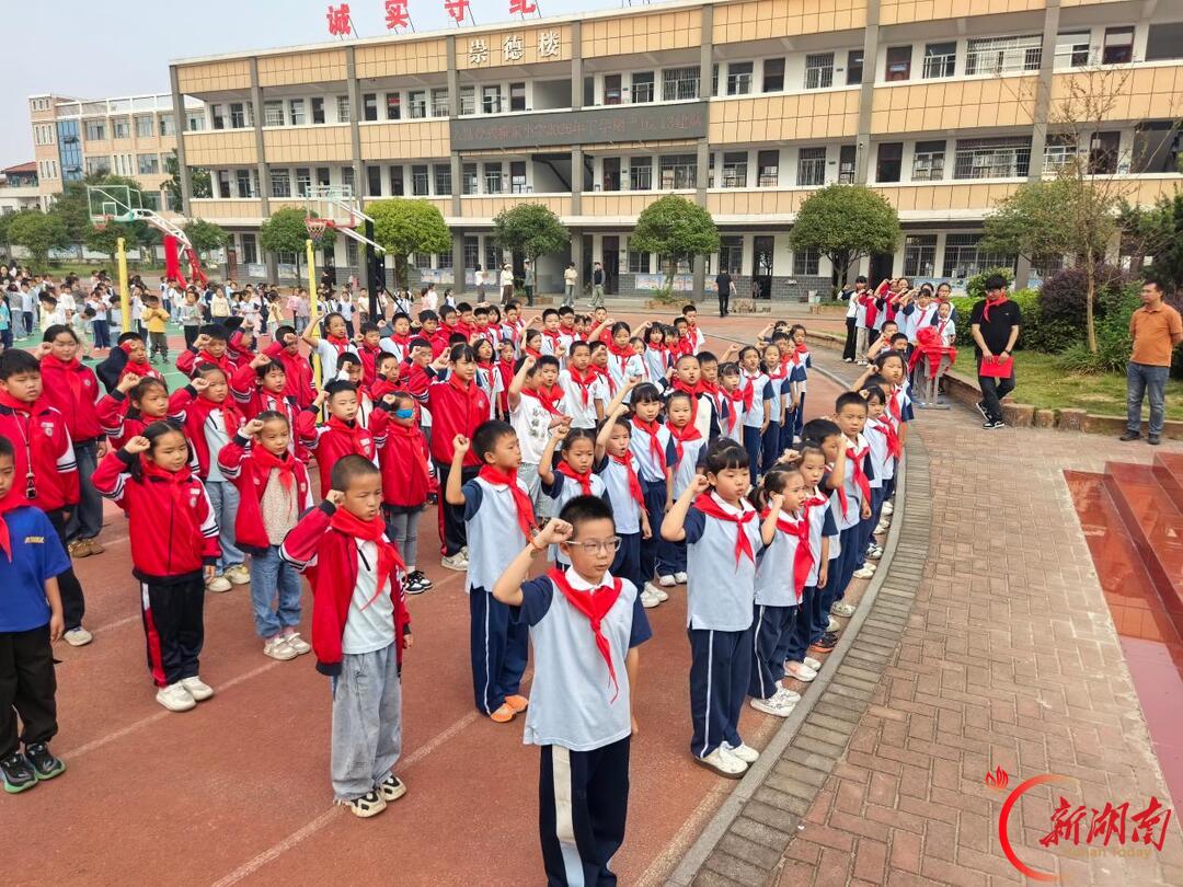 华容县桥东小学举行建队日活动