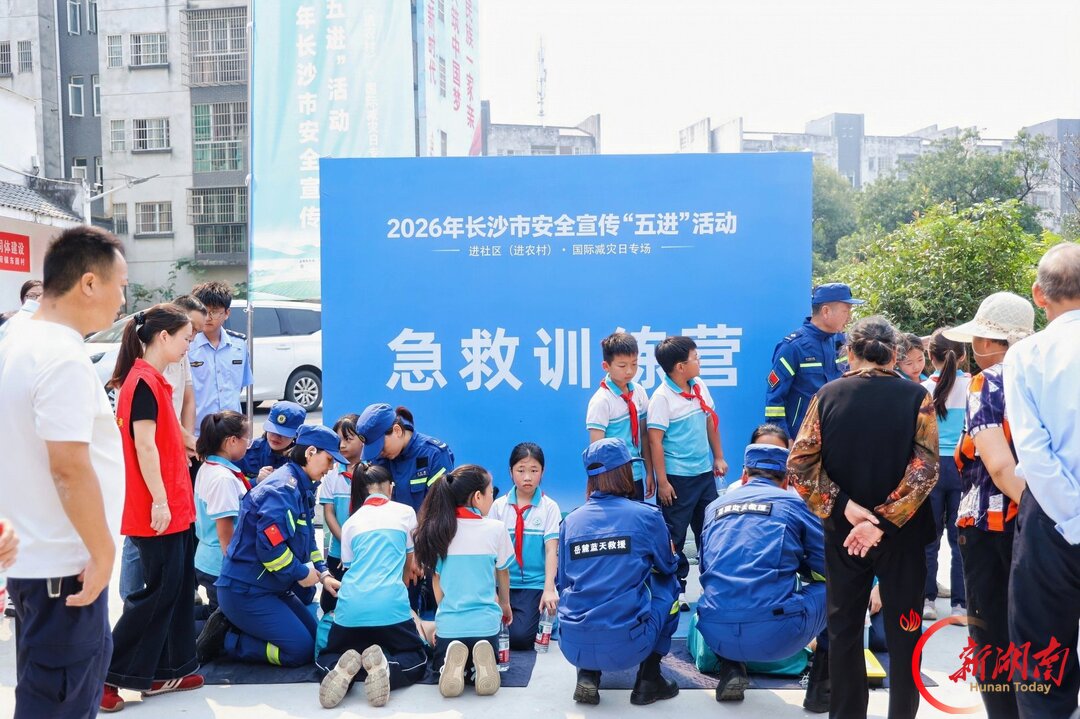建设安全韧性家园 长沙安全宣传“五进”活动走进浏阳东园村