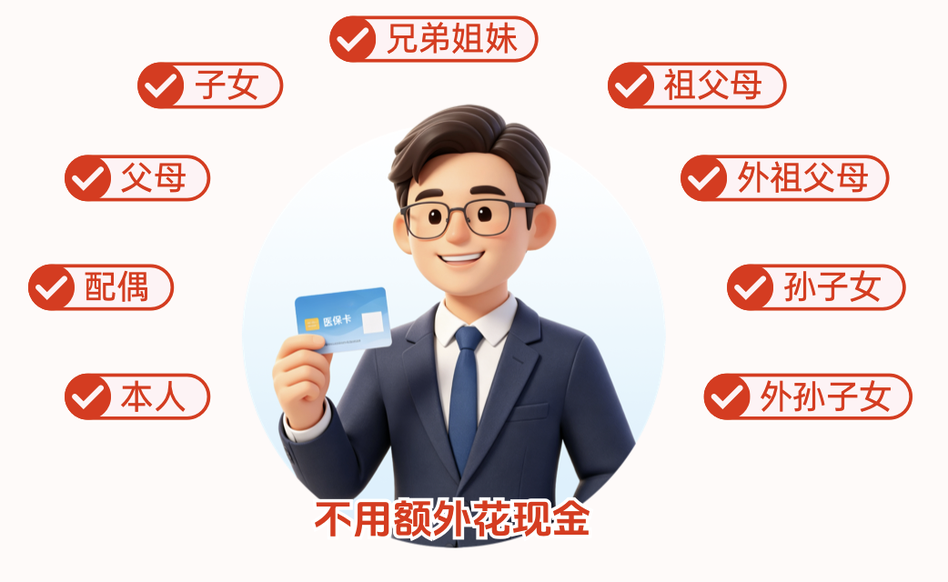 正式上线!怀化人注意!看病就医新增一层民生保障