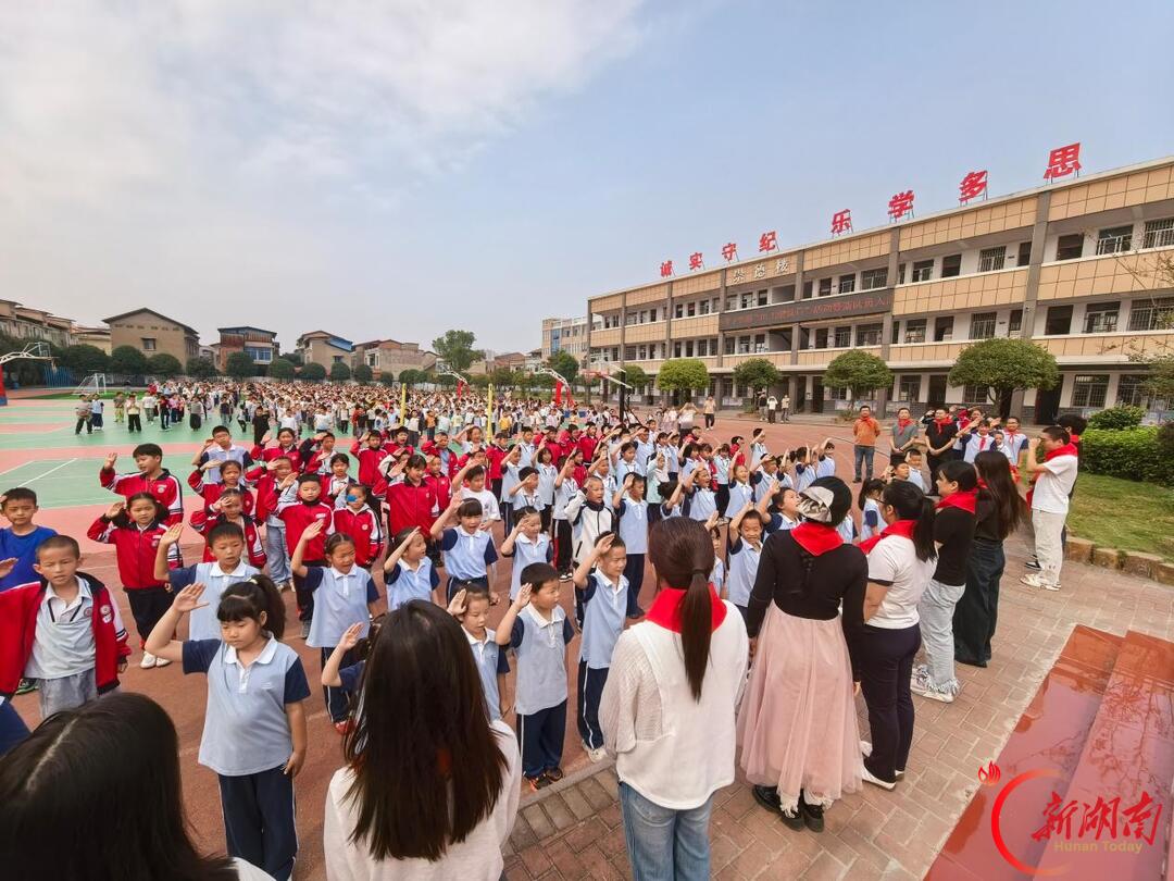 华容县桥东小学举行建队日活动