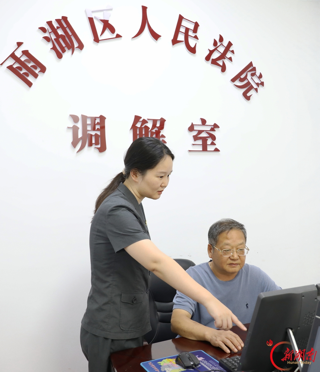 跨越千里“云”解纷 司法温情护残弱