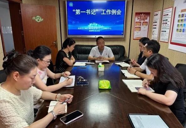 长沙市第一医院向开福区基层医联机构党支部派驻“第一书记”工作纪实