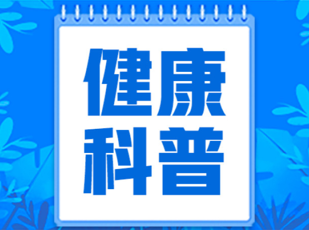吃药你“会”喝水吗？很多人都喝错了