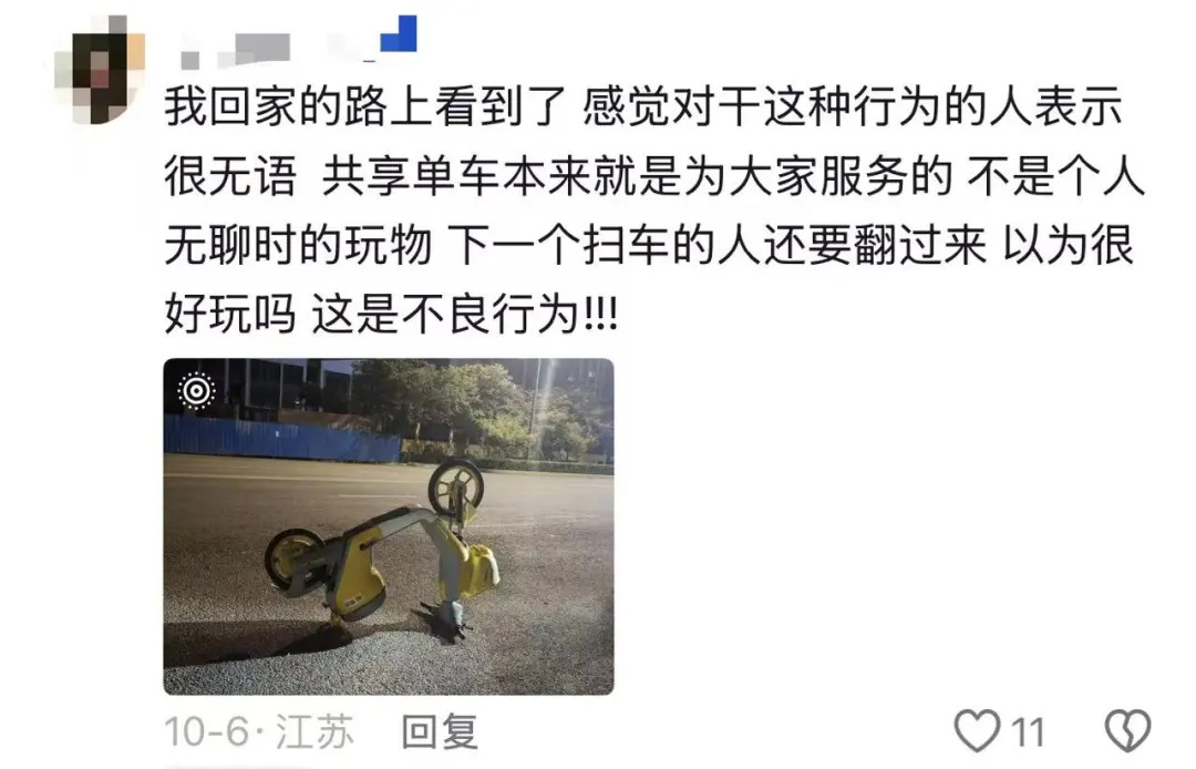 共享电单车被恶意“倒立”,来自网络烂梗?