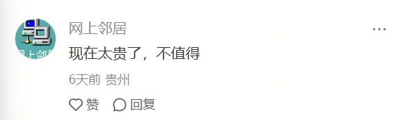 游戏机价格疯涨
