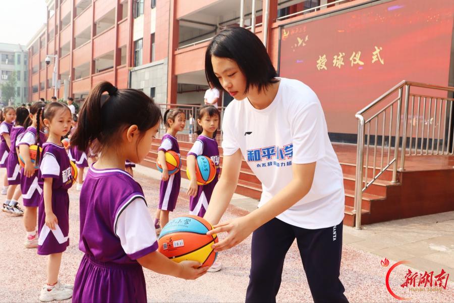 薪火传球 以体育心——长沙市雨花区和平小学举行篮球授球仪式