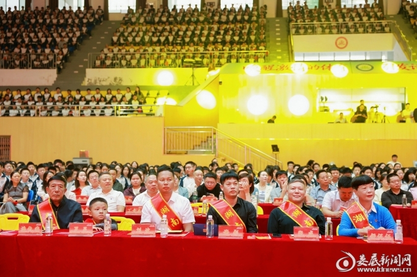 好人坐“C位” 娄底礼遇榜样厚植好人文化