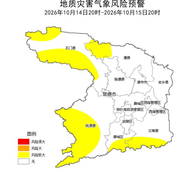 常德发布地质灾害黄色预警