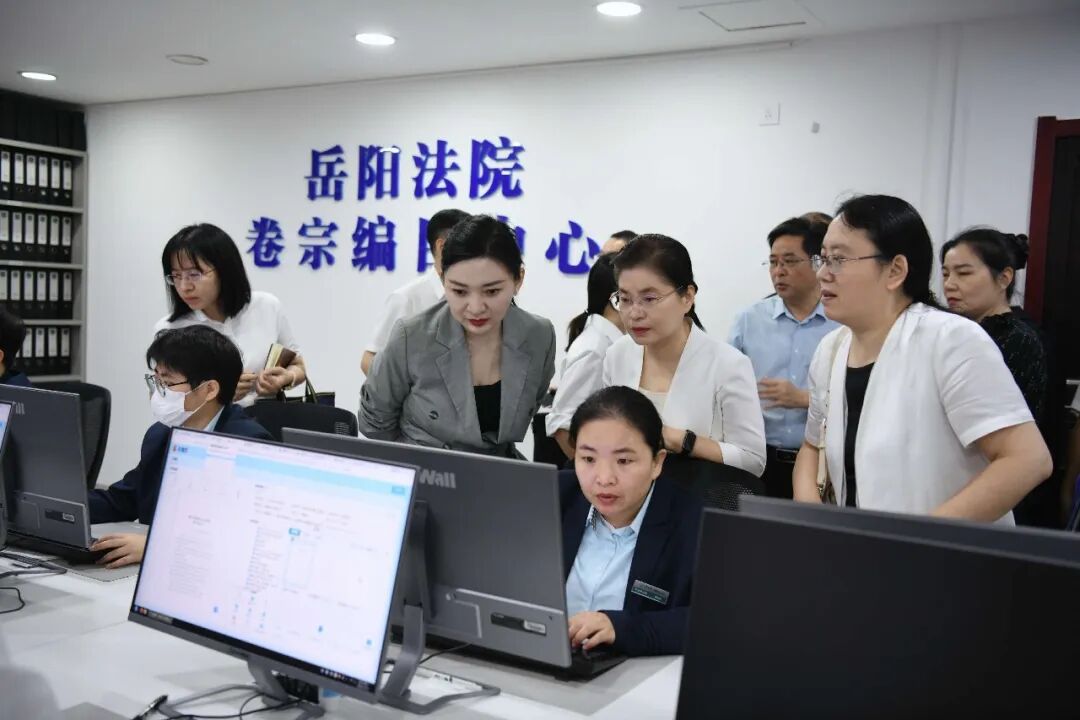 同饮湘江水 共绘数字法院新图景 永州法院赴岳阳法院学习交流数字法院建设工作