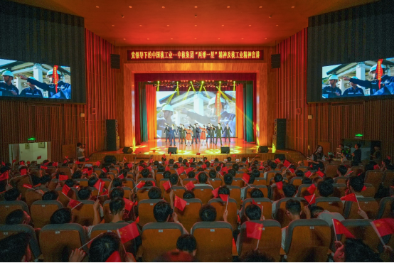 师生同上一堂思政课！ “两弹一星”精神及核工业精神宣讲活动走进南华大学