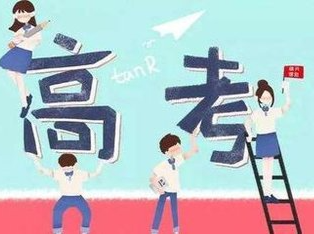 2027湖南高考今日起报名