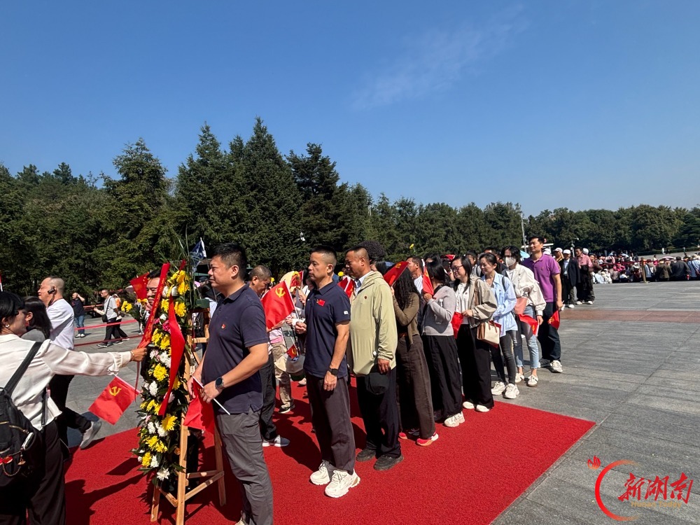 浏阳市:三家党支部联合赴韶山开展主题党日活动