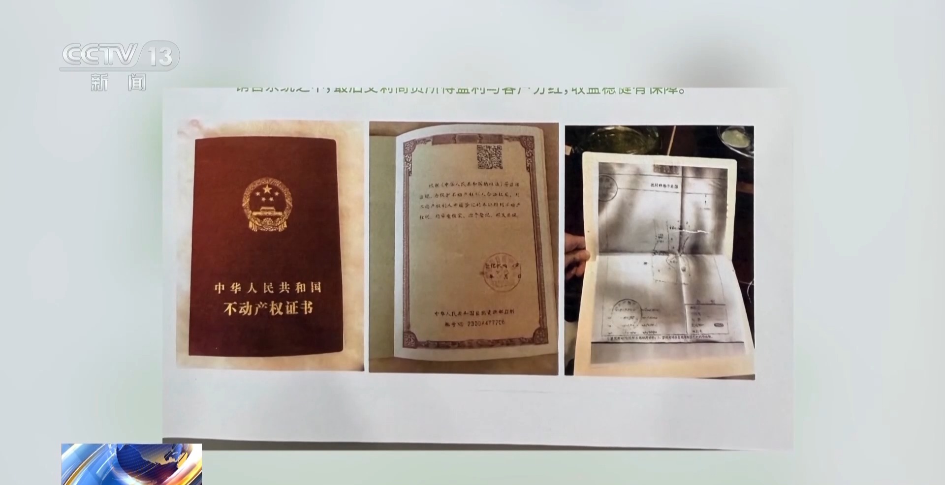 法治在线丨500多人被骗1.6亿余元 起底项目投资骗局