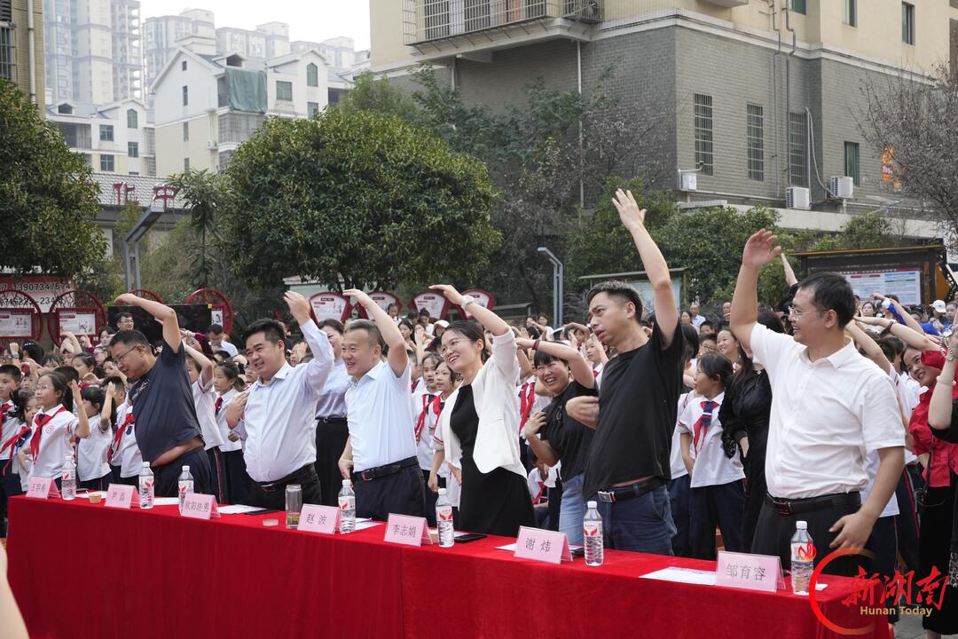 衡阳市石鼓区:家校社三维共育,把“健康第一”大思政课搬进社区