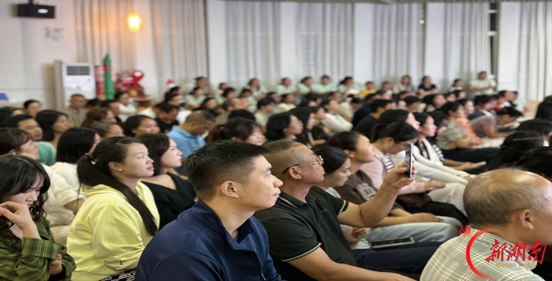 洪江市幼儿园举办秋季家长会暨家长夜校活动