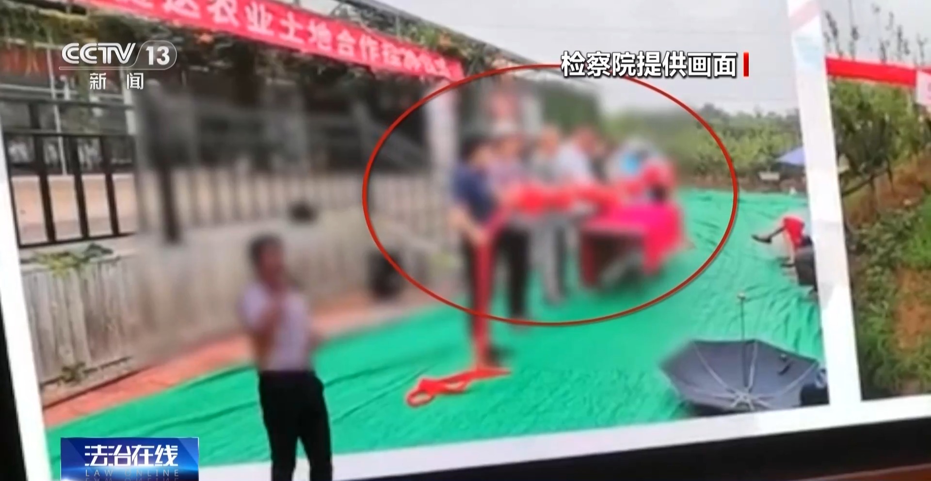 法治在线丨500多人被骗1.6亿余元 起底项目投资骗局