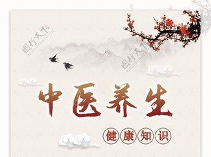 今晚，桃源举办中医夜市，邀大家一起养生