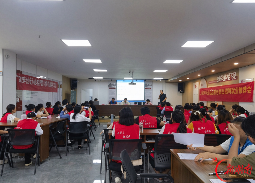 开班即满员！高云社区50名学员解锁养老护理就业新技能