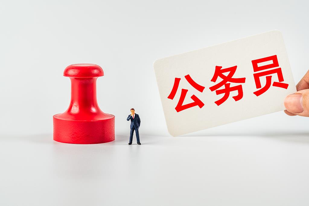 国考今起报名,首提严打“公考围岗”、招录向基层倾斜