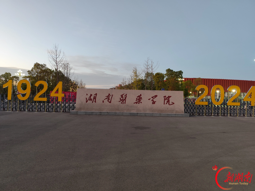 医学生·开学季|我的学医“新起点”(196)于不断学习中,改变对护理的认知