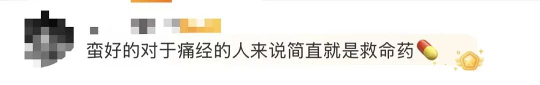 “女子在机场2元买到单粒布洛芬”,引热议!