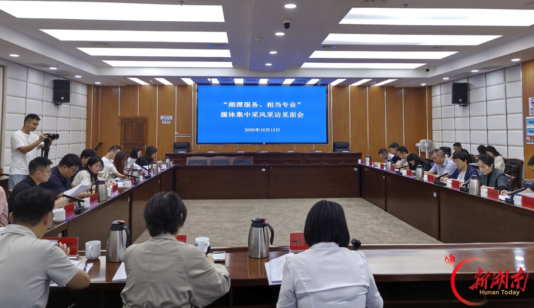 营商观察①丨湘潭,千名专员在服务一线淬炼本领