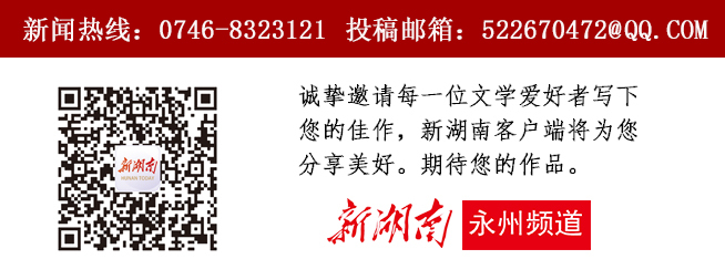 散文丨仙姑潭记：江华的血肉与魂魄
