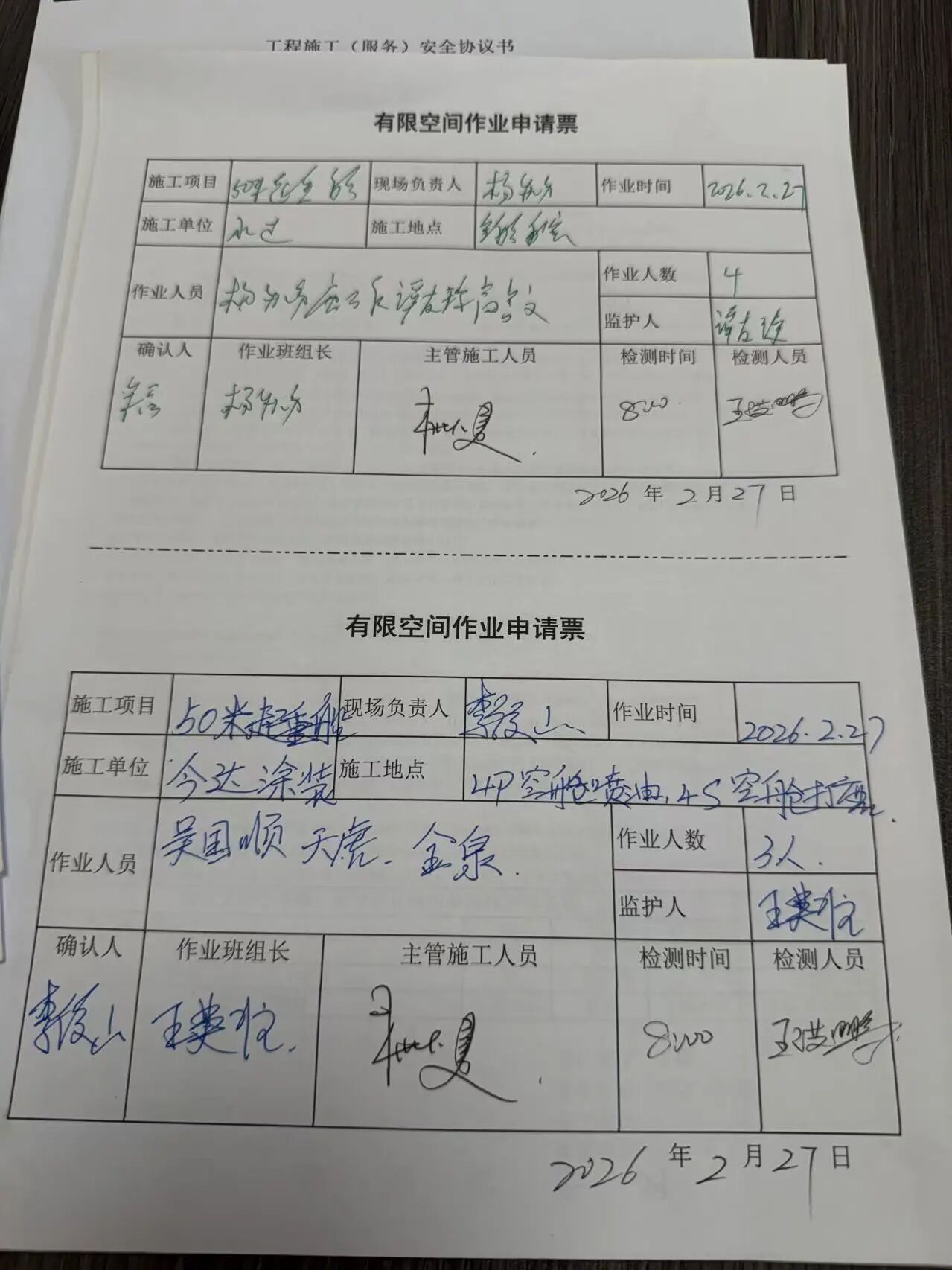 中央暗访检查组专家怒了:这不是开玩笑吗?