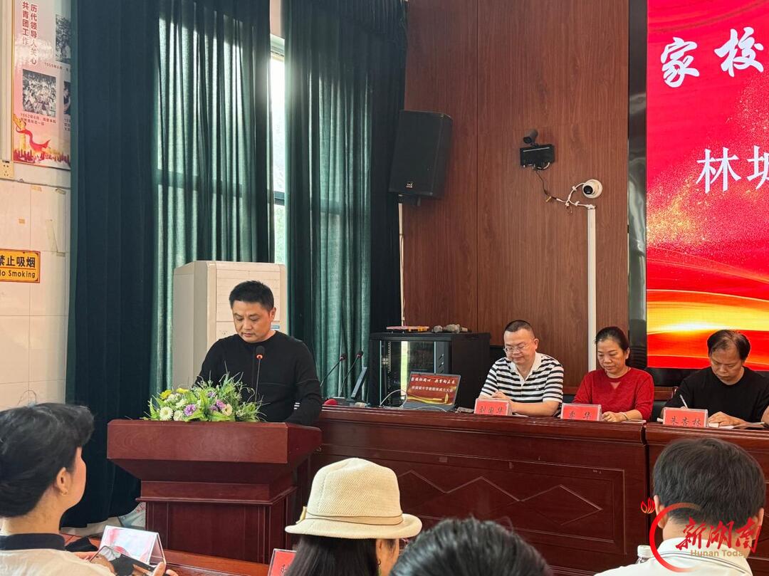 会同县林城镇中学:家校社同心 共育向未来