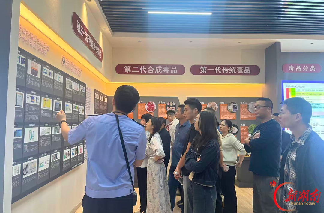邵阳市物业专项维修资金管理中心开展禁毒警示教育活动