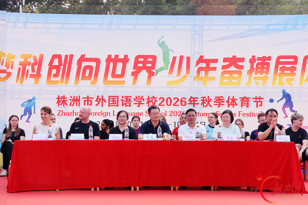 德国学生参加株洲市外国语学校体育节