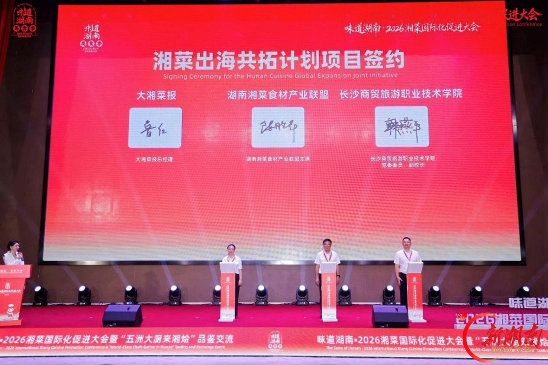 “减盐减油”专项行动下的职教担当