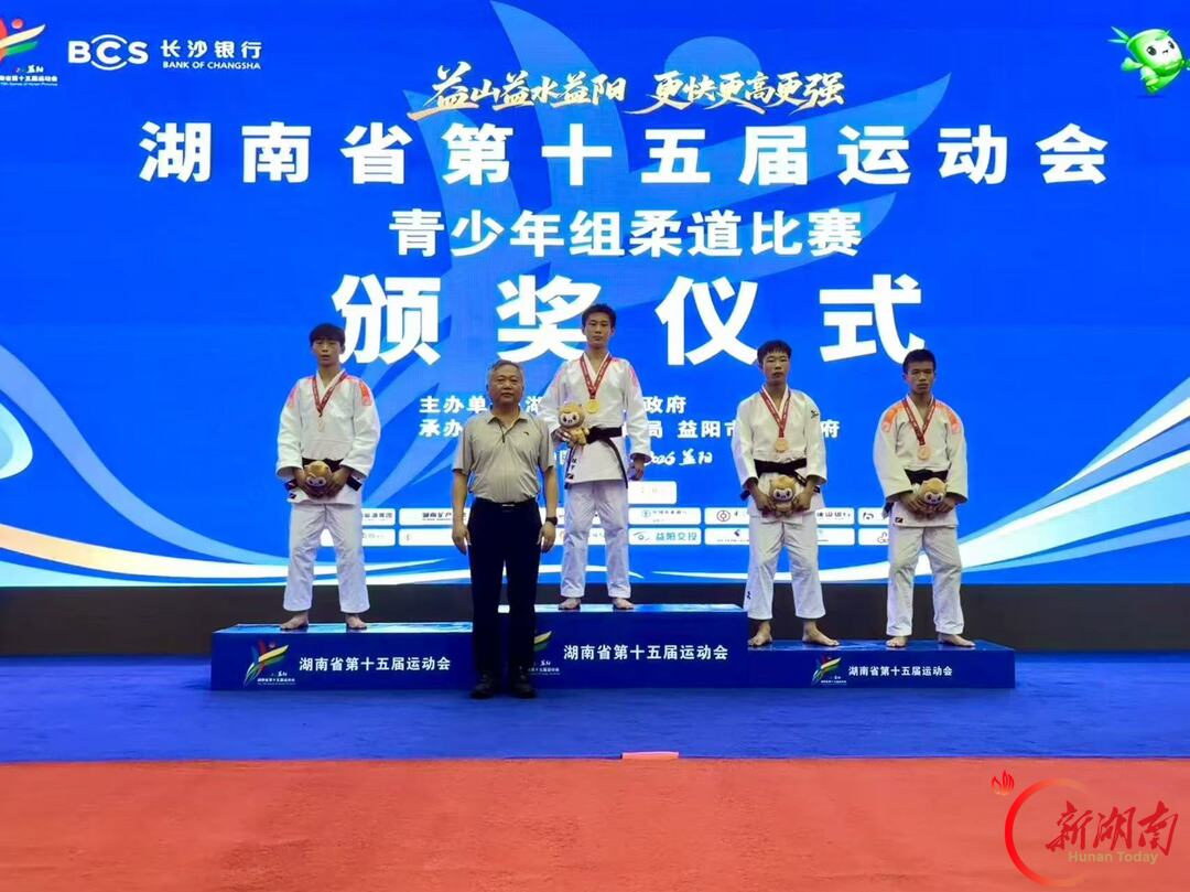 省运留声|柔道小将伍广:摔倒了,就再站起来