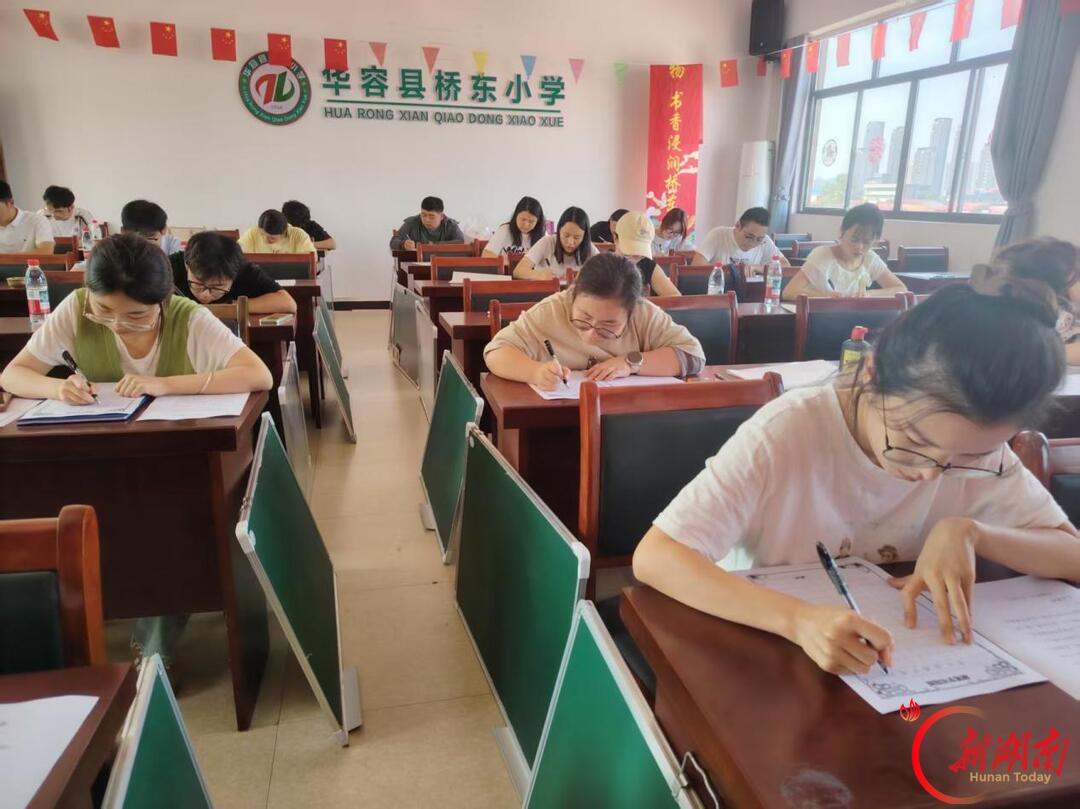 华容县桥东小学开展青年教师教学基本功比武