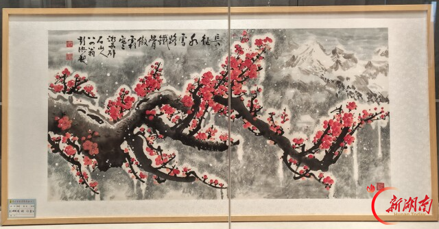 翰墨丹青颂初心,怀化举办纪念长征胜利90周年书法美术作品展