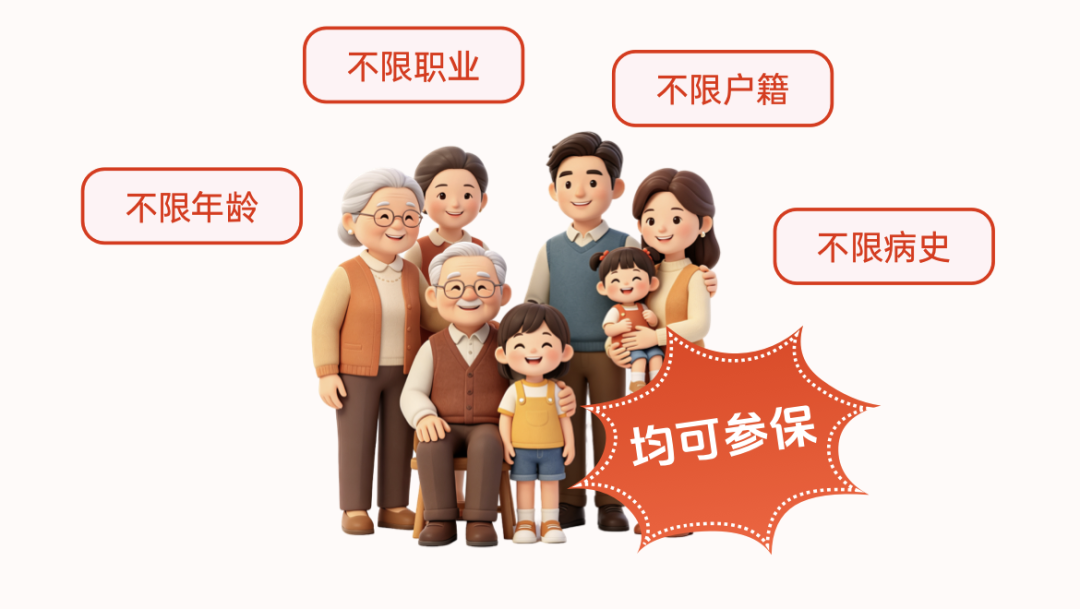 正式上线!怀化人注意!看病就医新增一层民生保障