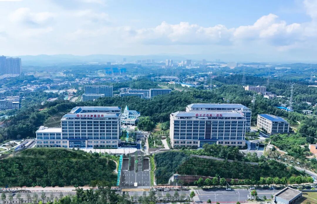长沙市第一医院推出十月敬老专属惠民就医活动