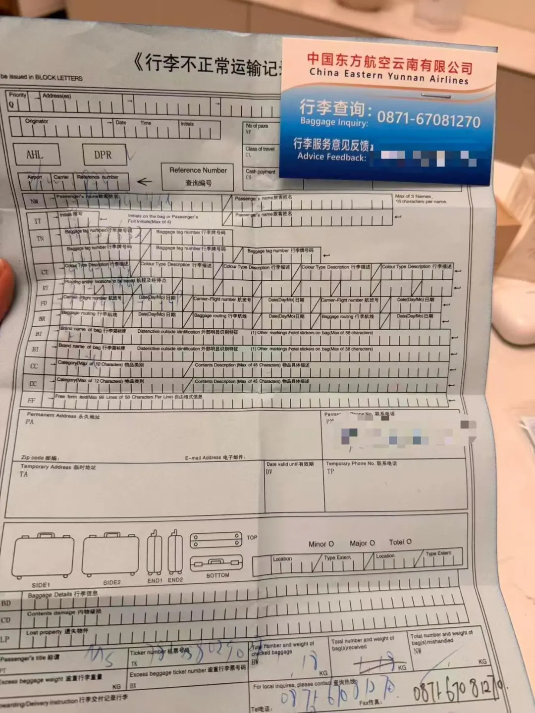 乘客托运行李后发现行李箱被打开，称装在信封内的3万泰铢不见，东航回应