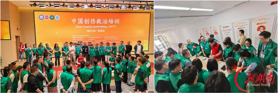 娄底举办2026年应急响应与院前急救能力培训班暨中国创伤救治培训