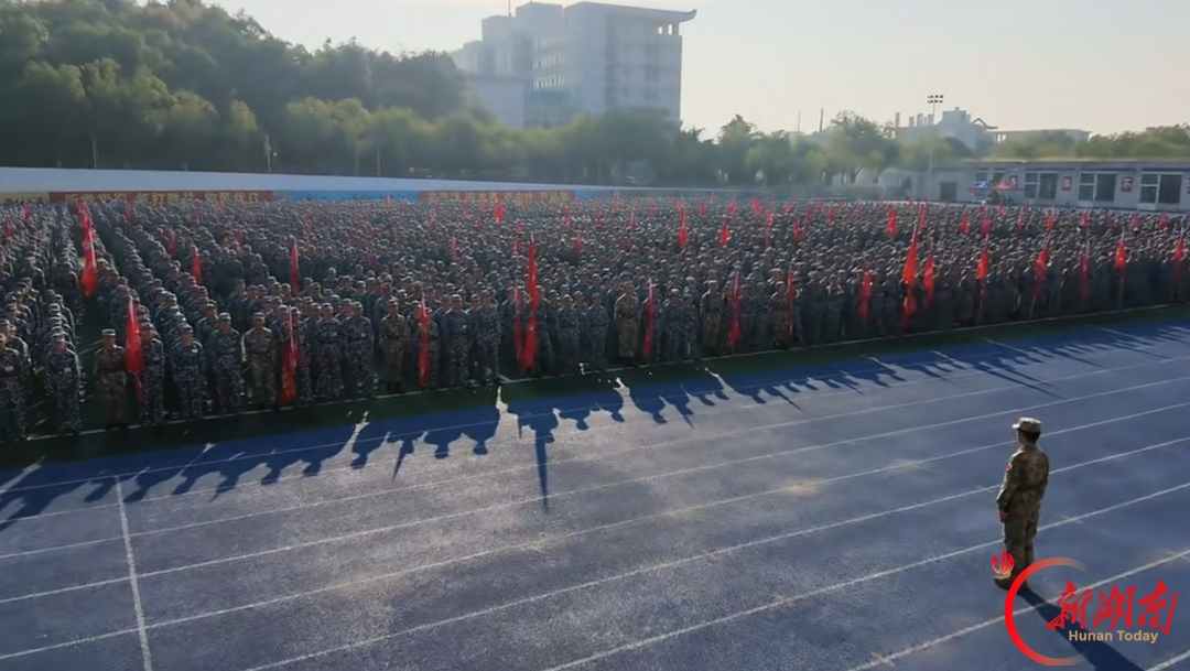 青春正步走丨吹响青春集结号 湘潭大学2026级新生开训