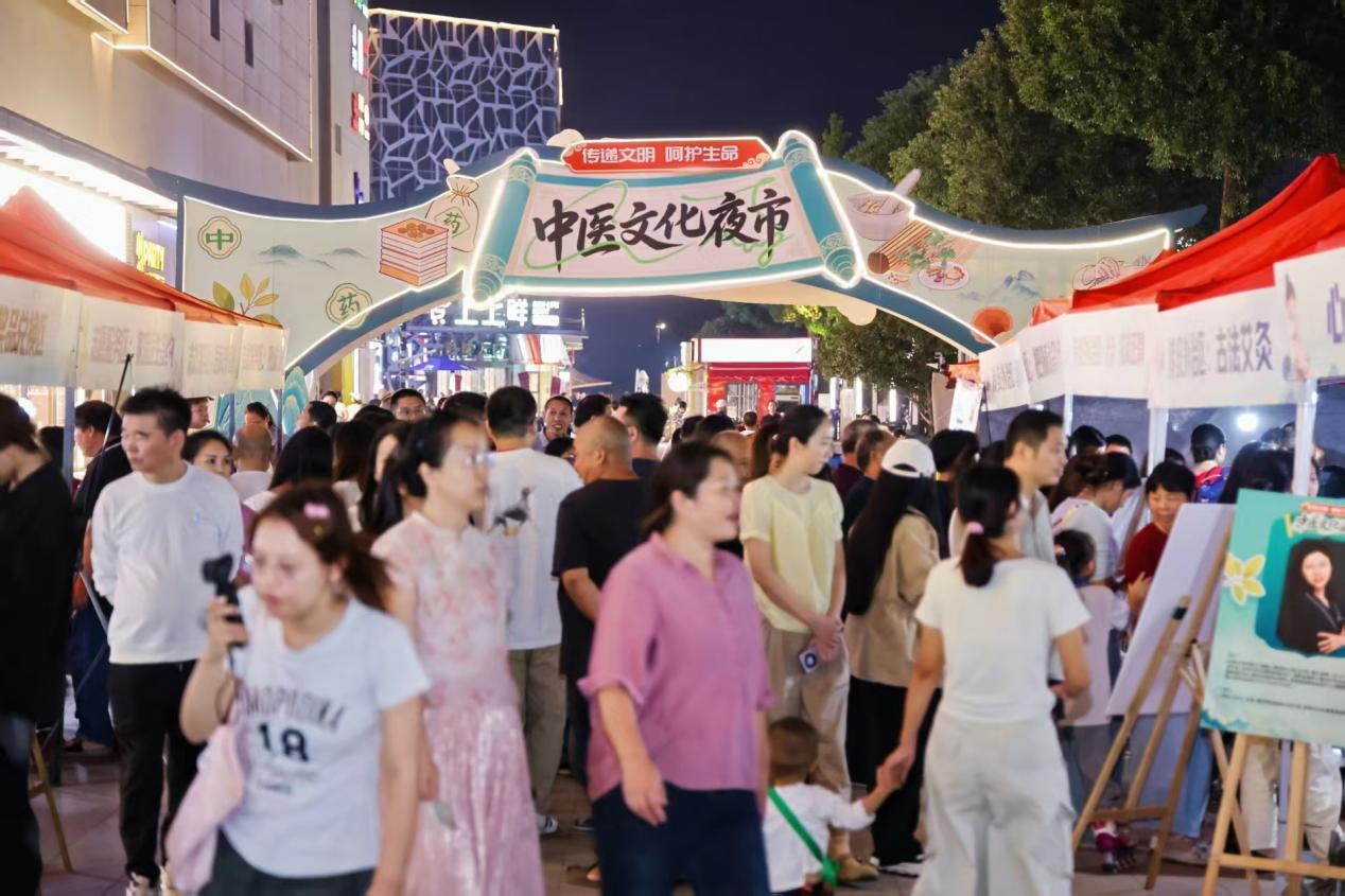 逛街遛弯顺便把个脉！“传递文明、呵护生命”主题活动暨望城区中医文化夜市开市