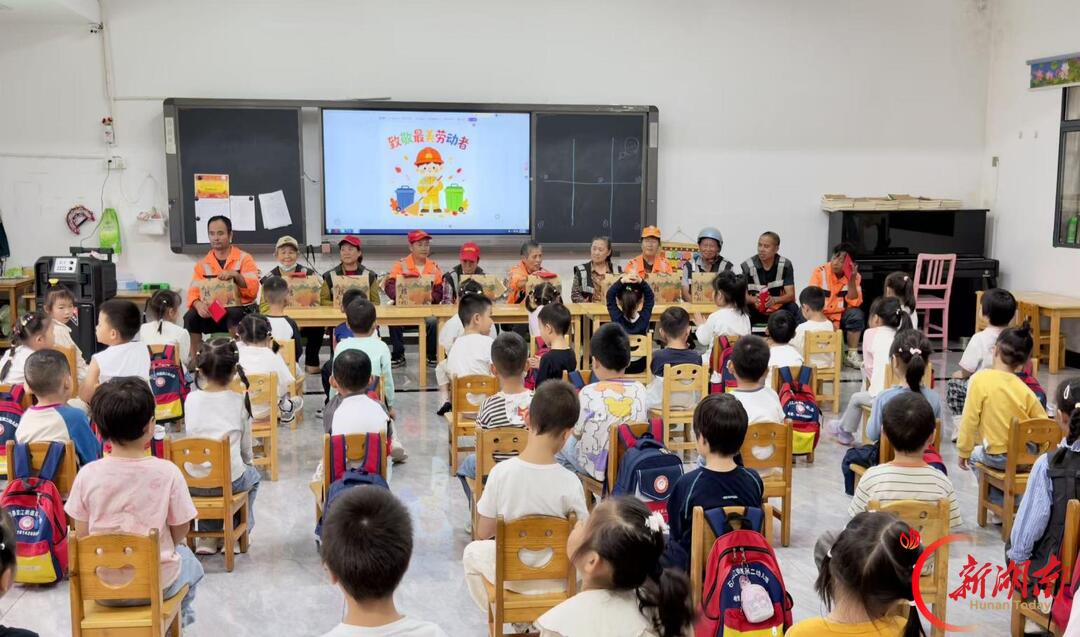 石门楚江二幼:重阳采甜橘,童心暖环卫