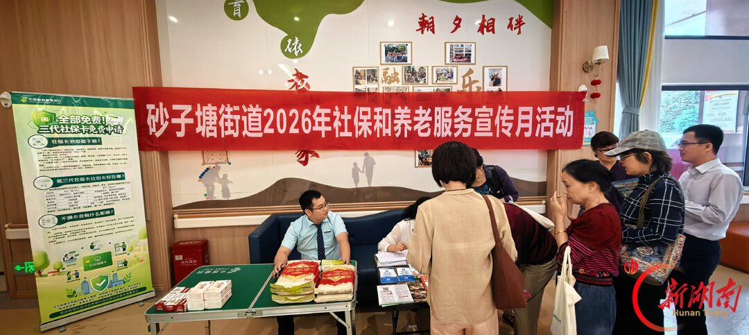 情暖重阳敬老情 暖心助餐护桑榆——砂子塘街道野坡社区开展重阳敬老主题活动