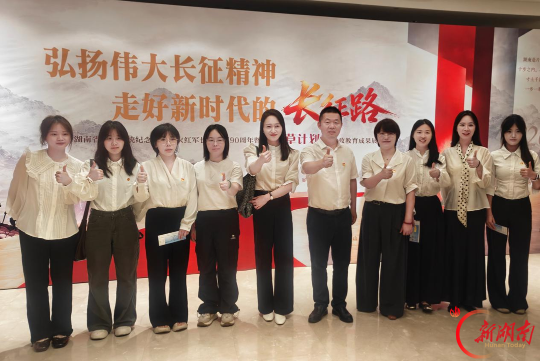“红色DNA”动了!湘食药职院师生赴“芳草计划”之约