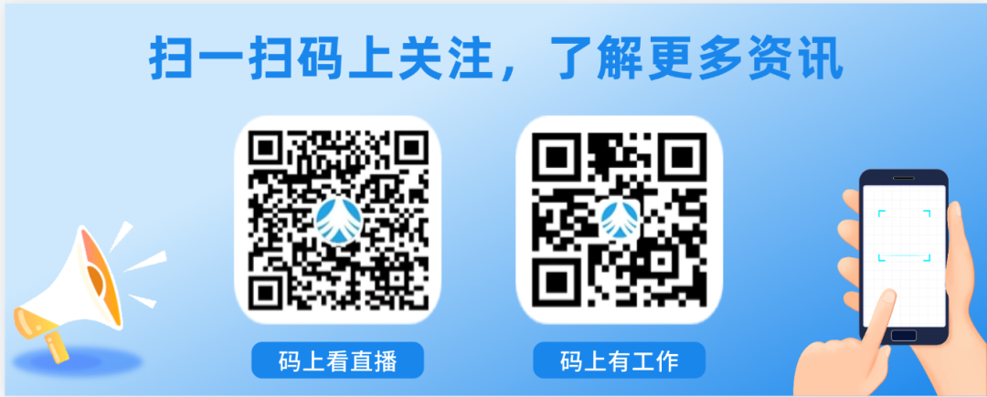 倒计时2天！百企携岗进校园，常德市2026年高校毕业生秋季专场招聘活动即将启幕