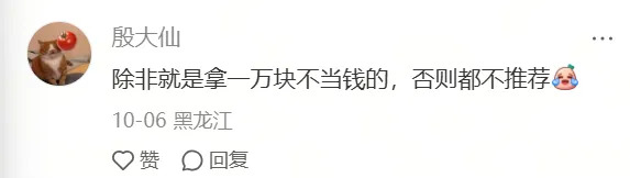 游戏机价格疯涨