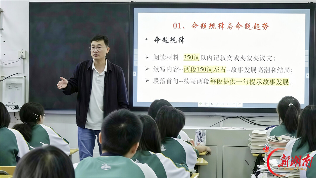 薪火传文脉 笃行育新人——湘西州民族中学梯队化教师队伍建设综述