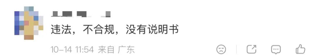 “女子在机场2元买到单粒布洛芬”,引热议!