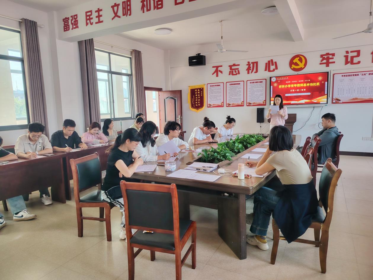 华容县桥东小学开展青年教师教学基本功比武