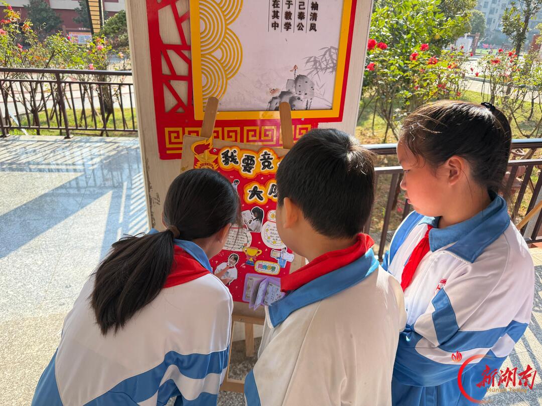 娄底华达学校开展大队委竞选暨新队员入队仪式活动
